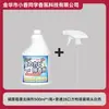 Limpiador Antimoho para Paredes del Hogar, Elimina Manchas Rebeldes de Moho Negro, Descompone y Elimina Bacterias, Elimina Olores, No Daña la Superficie de la Pared, Spray