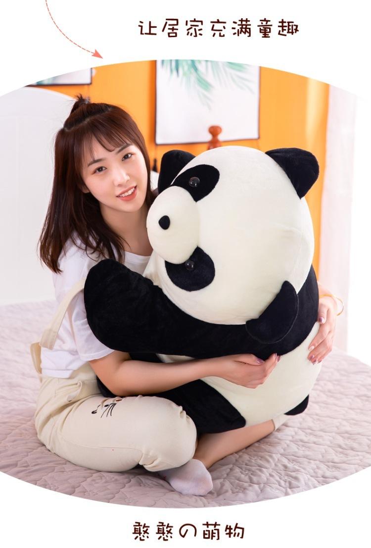趴款熊猫 (11).jpg