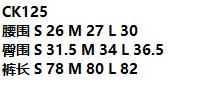 CK125