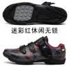 Zapatos de ciclismo de carretera para bicicleta de montaña zapatos dinámicos luminosos para bicicleta de hombre y mujer sin cierre zapatos planos