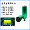 Sonda de pesca de cuarto cuadrante ancla visual cámara de peces pesca agua fangosa dragón sensor de temperatura cámara de aguas profundas