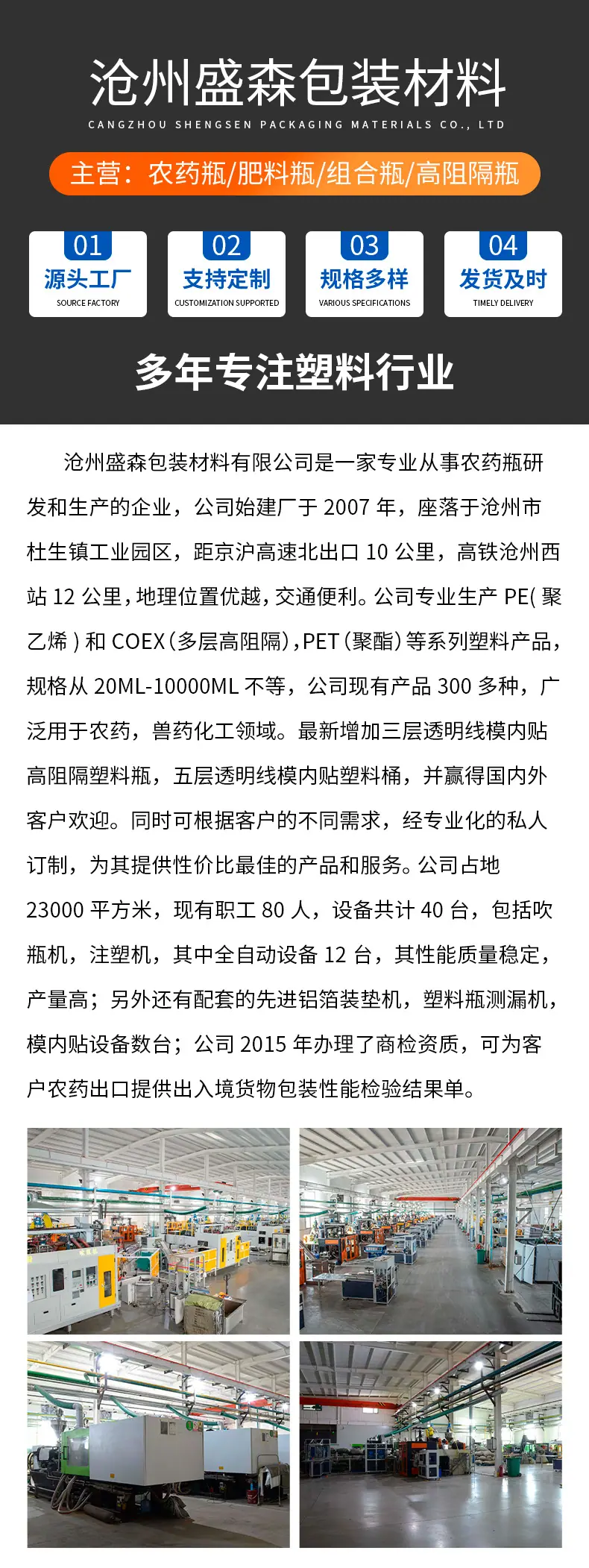 详情_12.jpg