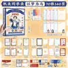 Estilo Antiguo Marea Nacional Registro Estudiantil Libro Conmemorativo de Graduación Estudiante Femenina Alto Valor Facial Estudiante Sexto Grado Hojas Sueltas Estilo ins Libro Conmemorativo