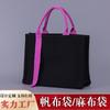 Bolsa de Lino Logo Personalizado Algodón Lino Impermeable Bolsa Tote de Compras para Niñas Estudiante Almacenamiento DIY Bolsa de Lona