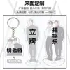 Chaveiro de Acrílico Altamente Transparente com Estrela de Desenho Animado Anime Suporte Humanoide Oscilador Ornamentado Pingente Pingente Personalização