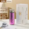 Copo Térmico de Titânio Puro Leve e Luxuoso para Meninas, Copo Térmico de Aparência Sofisticada, Copo Tumbler Compacto e Portátil, Mini Copo de Bolso de Alta Qualidade