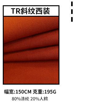 西装_09