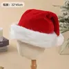Gorro navideño de felpa corta, gorro navideño para adultos y niños, disfraz de fiesta, suministros de decoración navideña, cantidad mínima de pedido