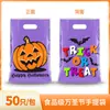 Bolsa de Regalo para Fiesta de Cumpleaños Transfronteriza Bolsa Tote con Dibujos de Animales Empaque de Bocadillos Bolsa Tote Impresa Bolsa de Regalo Empaque para Regalo