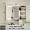 Gabinete de espejo para baño con luz, Espejo inteligente antivaho para baño de madera maciza, Estante de almacenamiento, Gabinete integrado separado, Montado en la pared