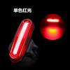 Luz para Bicicleta de Ciclismo, Luz Intermitente Recargable por USB para Bicicleta de Montaña, Accesorios Intermitentes para Ciclismo Nocturno