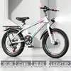 Bicicleta de Montaña para Adolescentes de 18/20/22/24 pulgadas con Ruedas Integradas de Aleación de Magnesio, Niños y Niñas de 6 a 14 Años