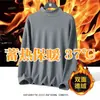 Camiseta para Hombre de Comercio Exterior Cuello Alto Forro Polar Semi-alto Cuello Manga Larga Temperatura Constante Ropa Interior Térmica Otoño e Invierno Color Sólido Camiseta Base