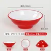 Tigela para Macarrão Bicolor Imitando Porcelana de Melamina, Uso Comercial, Borda Espessada, Tigela Grande para Hot Pot Picante, Anti-Queda, Tigela Específica para Restaurante
