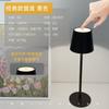 Lámpara de Mesa Recargable Cáliz de Hierro Dormitorio Mesita de Noche Táctil Luz Nocturna Creativa Moderna Minimalista Sala de Estar Lámpara Led