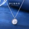 Han Um Sonho Unicórnio Colar Feminino Nicho Design Sentido Internet Popular Simples Fritillaria Estilo Frio Clavícula Cadeia Branco