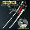 Yingh H Juego de Asalto Periférico 30cm Hoja Fragmentada Corte Espacio-Temporal Modelo de Arma Adorno de Artesanía Metálica Personalización