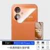 Aplicable a Poco M8 Power 5G Película Templada HD Anti-Mirada Mate Anti-Caída Alta Transmitancia de Luz Transparente Serigrafía Película para Lente
