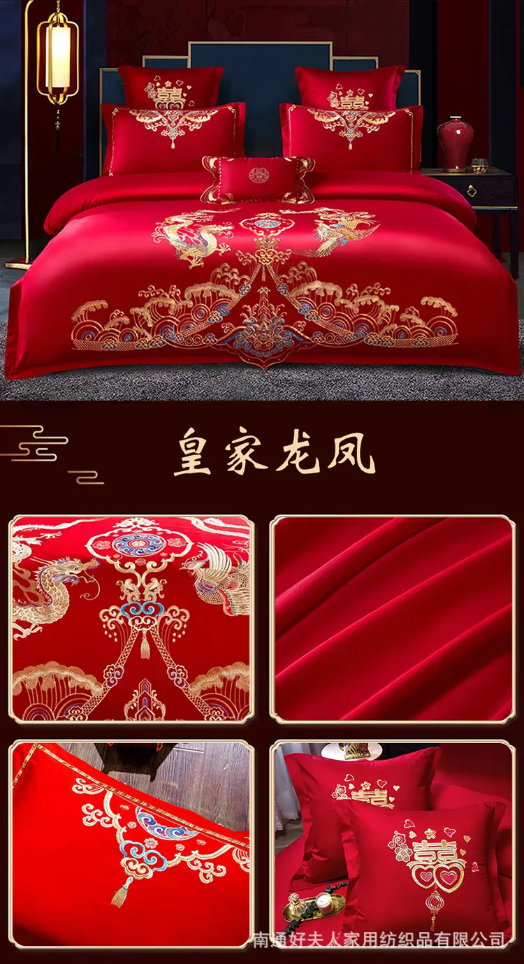 皇家龙凤.jpg