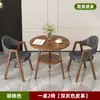 Recepción Mesa de Ocio y Combinación de Sillas Mesa de Negociación de Oficina Cafetería Tienda de Té con Leche Mesa de Comedor Hogar Apartamento Pequeño Balcón Mesa Redonda Pequeña