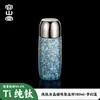 Taza Aislada Magnética de Titanio Puro Rongshantang Modelo Nuevo 2025 Taza de Bolsillo Botella de Agua Portátil para Hombres y Mujeres Taza de Alto Valor para Preparar Té