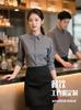 Ropa de Trabajo para Catering Otoño e Invierno Camisas de Manga Larga con Logo Impreso Tienda de Té con Leche Cafetería Restaurante Occidental Camisas de Camarero Ropa de Trabajo