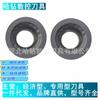 Inserto Universal para Fresagem Circular RDMW0501MO PG01 Fresadora CNC