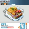 Tazones aptos para microondas para trabajadores de oficina, Loncheras, Recipientes para almacenamiento de alimentos, Loncheras de vidrio, Cajas Bento de frutas