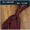 Corbata para Hombre Retro Patrón Oscuro Británica 8CM Vestir Profesional de Negocios Tira de Mano Boda Escenario Corbata de Boda