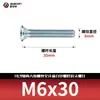 Tornillos de Hexágono Interior Grado 10.9, Rosca Completa, Zinc Azul y Blanco, Pernos de Alta Resistencia, Tornillos de Cabeza Avellanada, Din7991M4M5-M12
