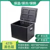 Caja de conservación de calor epp refrigerador comercial número capacidad distribución exterior caja de comidas caja de almuerzo fresco frío para llevar