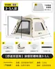 Tienda de campaña para acampar al aire libre durante la noche, plegable, portátil, engrosada, impermeable, equipo de camping, montaje automático rápido, para interiores