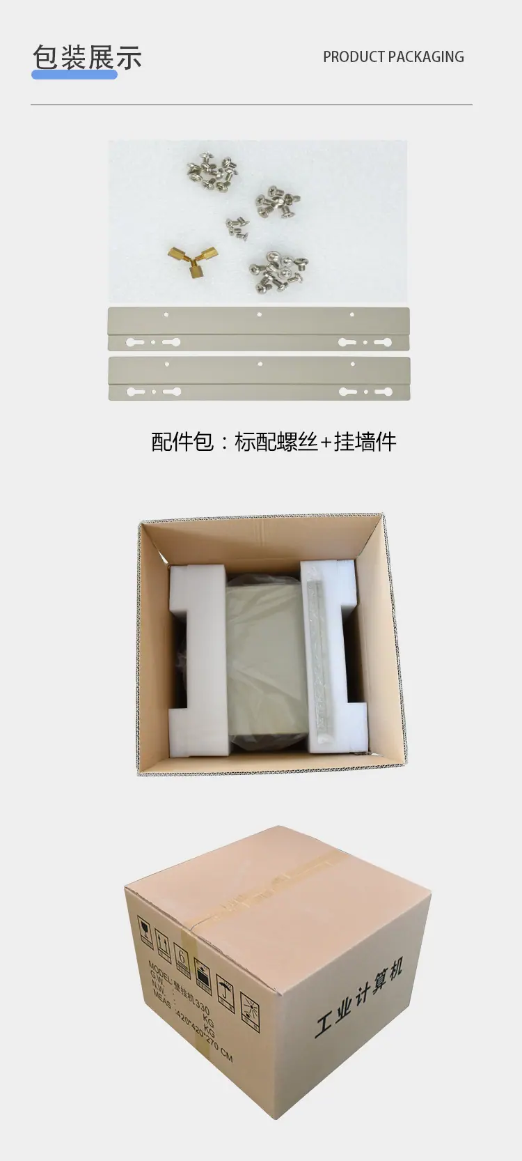 7CX330详情页_08.jpg