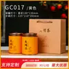 Té Polygamum Jiuhuashan lata de hierro universal lata vacía 250 gramos de caja de embalaje de traje Polygamum hecho en nueve en stock