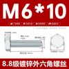 Tornillos hexagonales externos galvanizados de grado 8.8, Estándar Nacional, Pernos de alta resistencia extendidos 5783M5M6M8M10M12M16