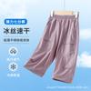 Pantalones Cortos Elásticos de Secado Rápido para Niños, Pantalones Deportivos Cortos para Niños, Pantalones Jogger de Seda Helada Medianos y Grandes para Niñas, Ropa para Niños Modelos de Verano