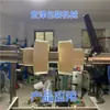 Accesorios para Máquina Empacadora Vertical Material ABS Tapón Fijador de Película de Empaque Tapón Fijador Tope