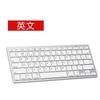 Teclado Bluetooth X5 es Adecuado para iPad Teléfono Móvil Tablet Computadora Teclado Mágico Inalámbrico Universal Batería Seca Ruso Alemán