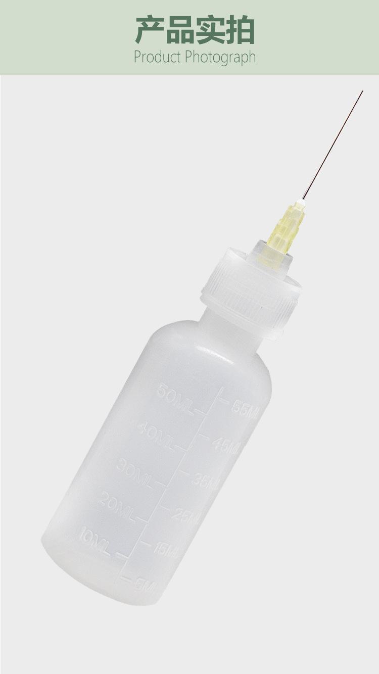 新款长点胶瓶详情0_04