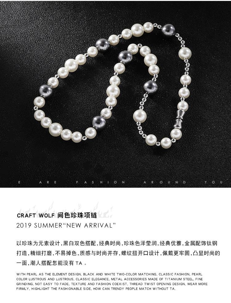 DWX0543-间色珍珠项链-狼 (1).jpg