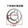 Anillos Decorativos para Estufa de Gas Embebida, Anillo de Presión de Acero Universal para Núcleo de Estufa, Distribuidor de Llama, Cubierta de Llama para Quemador 100 #
