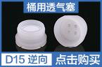 D15逆向.jpg