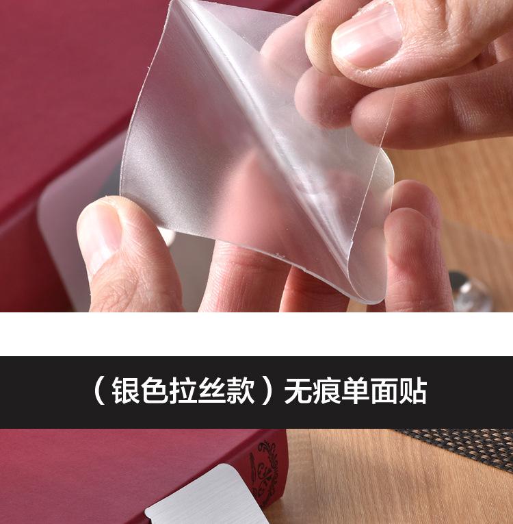 无痕贴配件单贴片详情_04.jpg