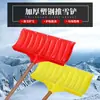 Pala para nieve, empujador de nieve para exteriores, pala para nieve de acero plástico, pala para quitar nieve, pala para retirar nieve, empujador de nieve doméstico, herramienta para quitar nieve