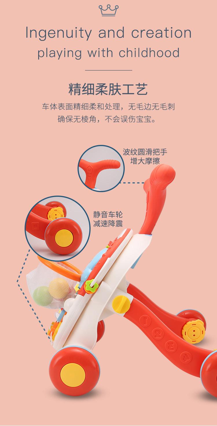 多功能学步车桌子-详情_09.jpg