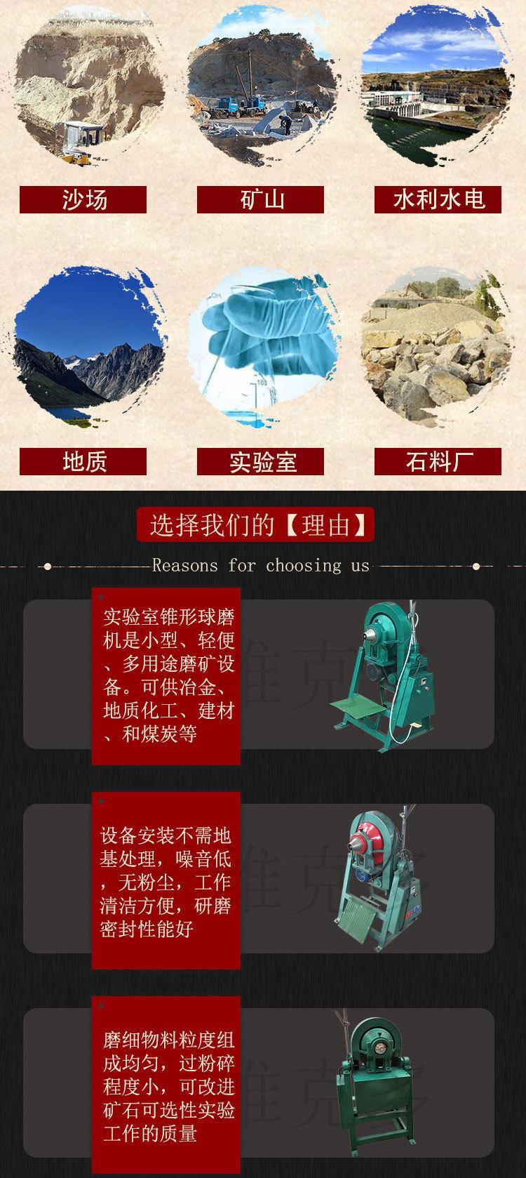 锥形球磨机 (3).jpg