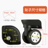 Roda universal moda nicho acessórios de roda para bagagem mala de rodinhas mala de viagem rolo clássico