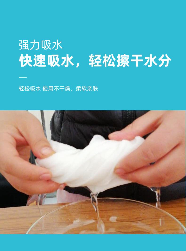 06阿里压缩旅行巾_12.jpg