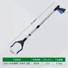 Pinza de basura alargada pinza sanitaria para el hogar sin cintura pinza para inodoro pinza para exteriores pinza de mango largo pinza de basura de mango largo para acuario