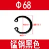 Anillo de retención Gb893 para agujeros de 8-160 mm, Anillo de retención interno, Anillo de retención elástico, Circlip interno, Anillo de retención tipo C, Manganeso 65Mn
